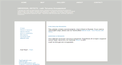 Desktop Screenshot of milimili.com